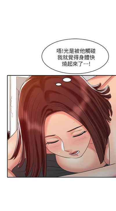 第99页图