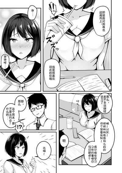 第3页图