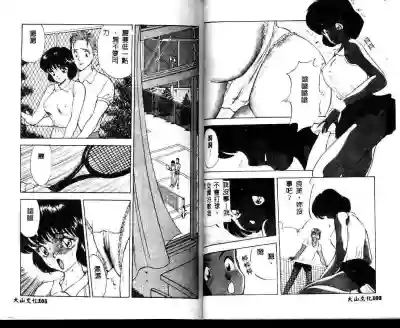 第51頁圖