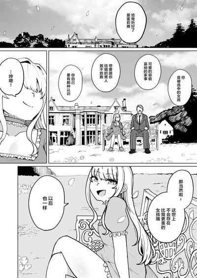 第19页图