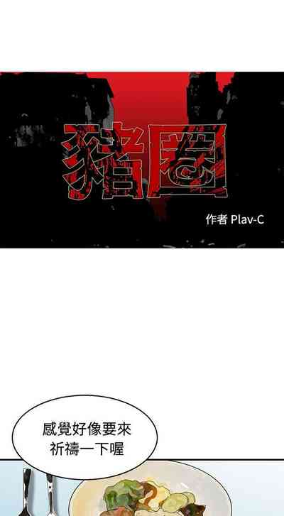 第19頁圖