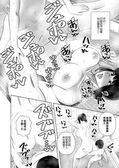 第27页图