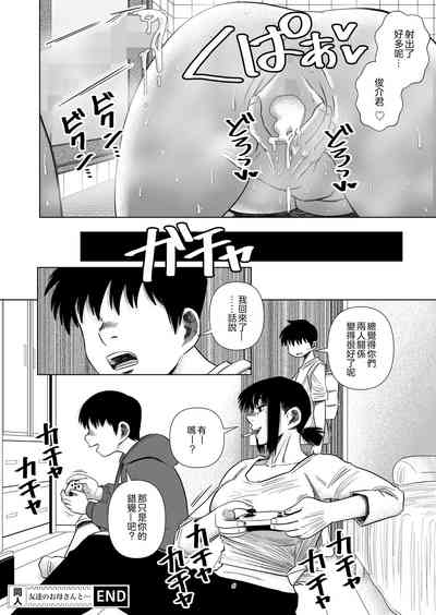 第31页图