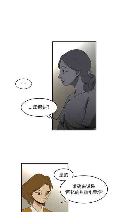 第51页图