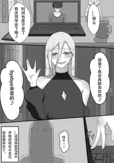 第3頁圖