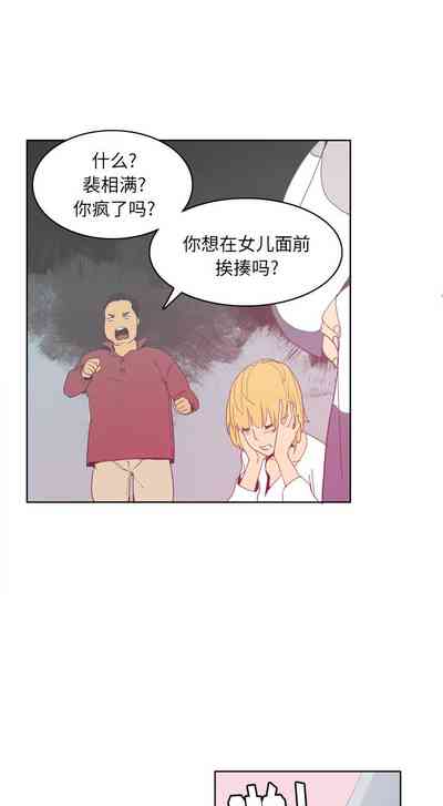 第219頁圖
