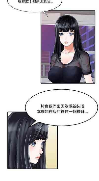 第3頁圖