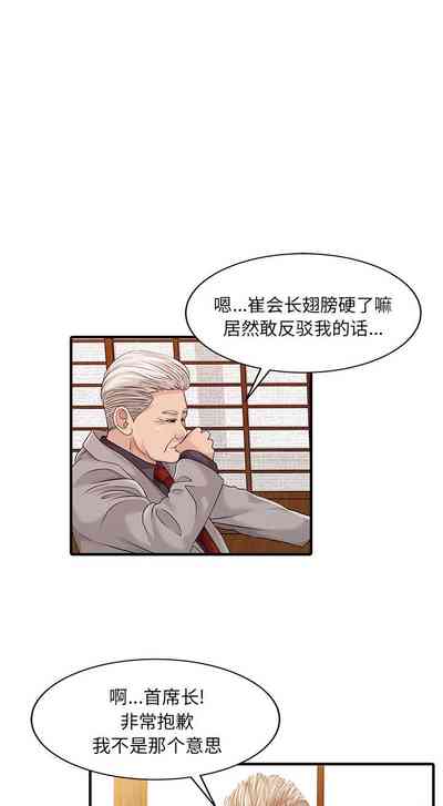 第67頁圖