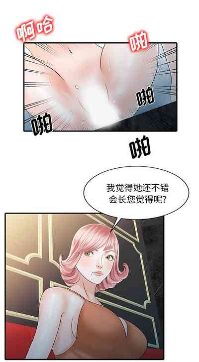 第79頁圖
