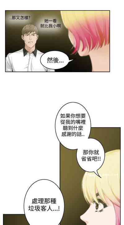 第263页图