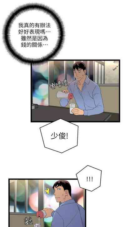第23页图