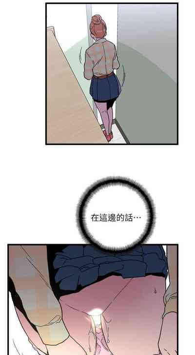 第67页图