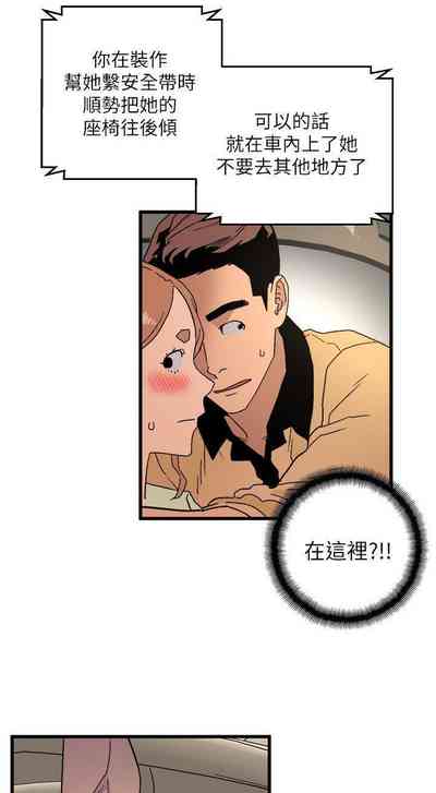 第71页图