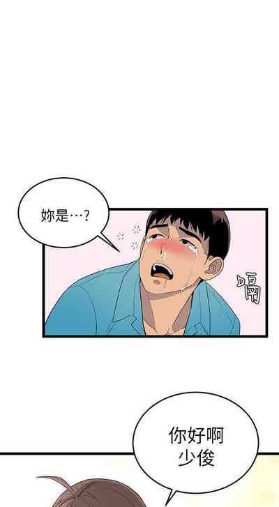 第7页图