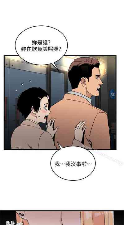第91页图