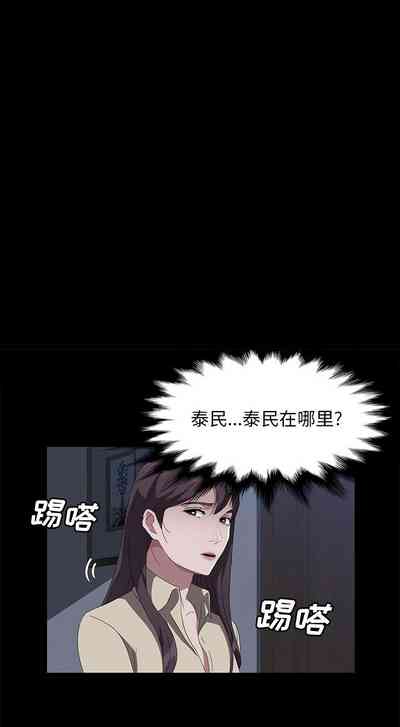 第259页图