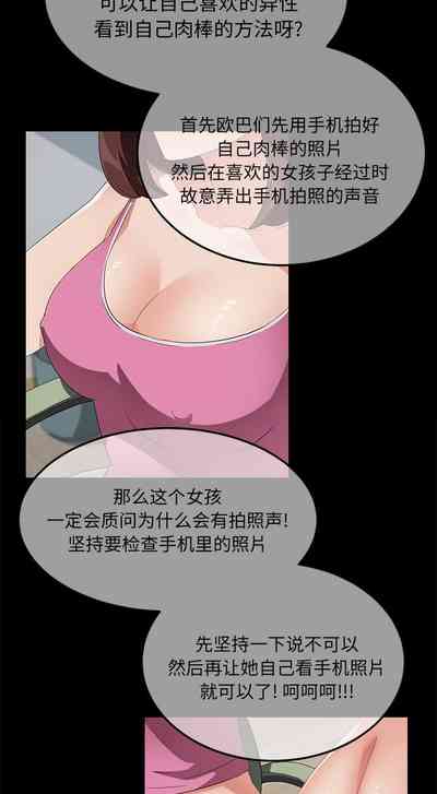 第263页图