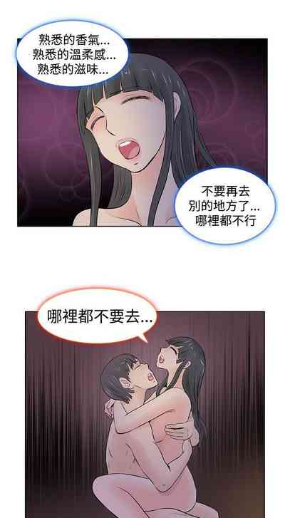 第87頁圖