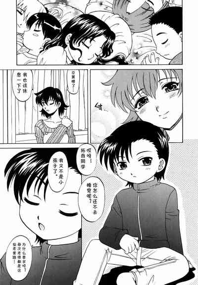 第3页图