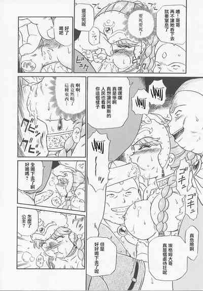 第23頁圖
