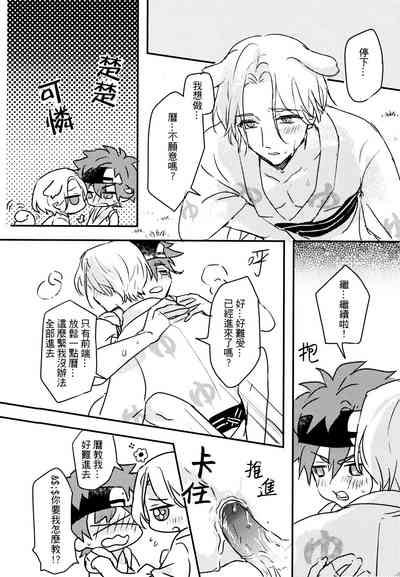 第11页图