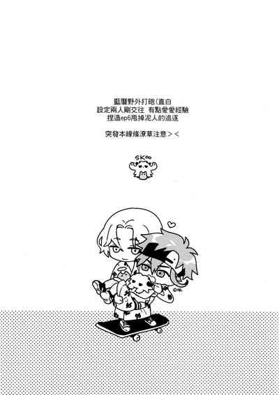第3页图
