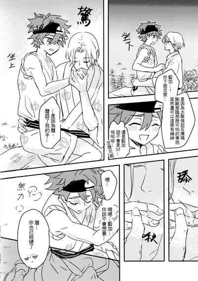 第7页图