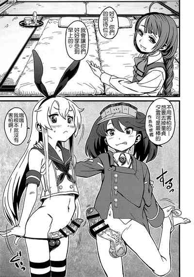 第11页图