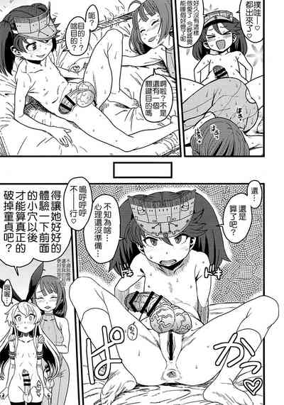 第23页图