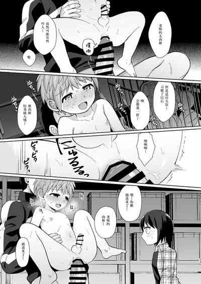 第23頁圖