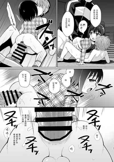 第31頁圖