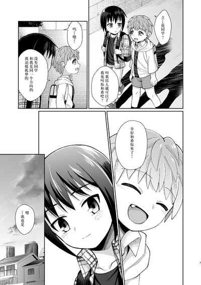 第7頁圖