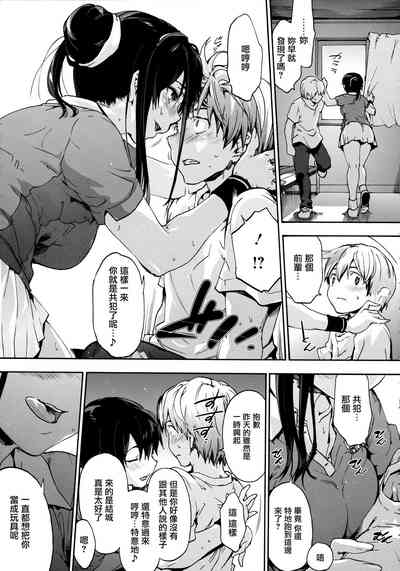 第211页图