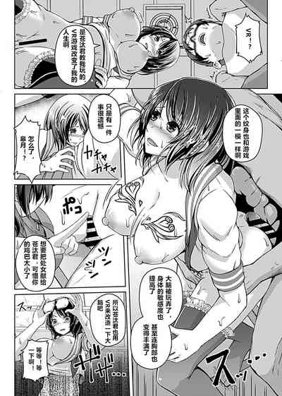第67页图