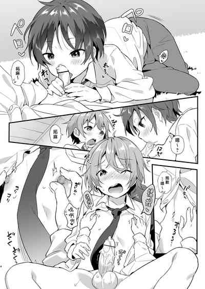 第7页图
