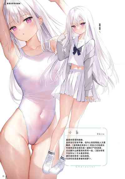 第3页图
