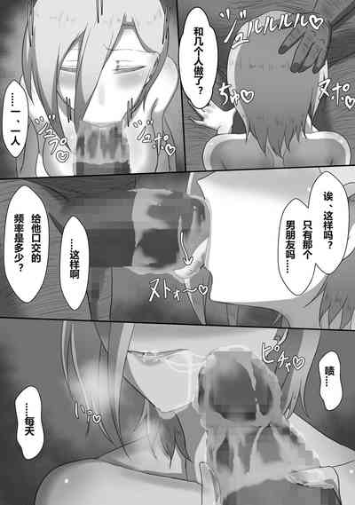 第7頁圖