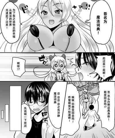 第7頁圖
