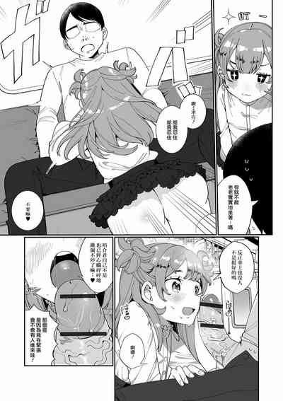 第11頁圖