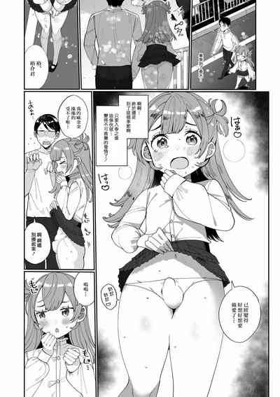 第3頁圖