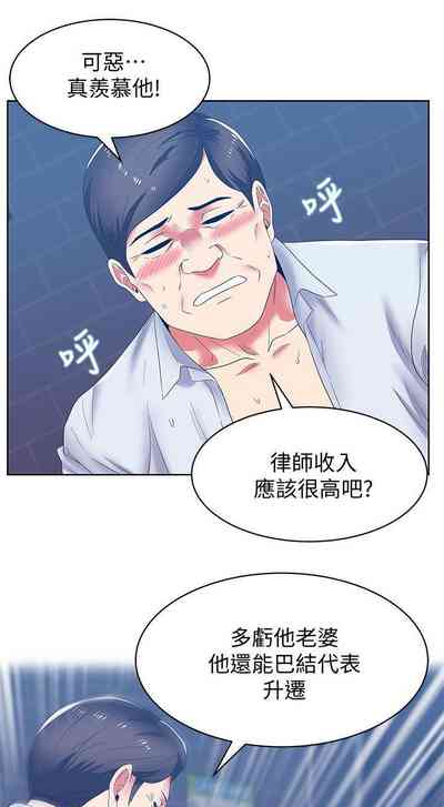 第179頁圖