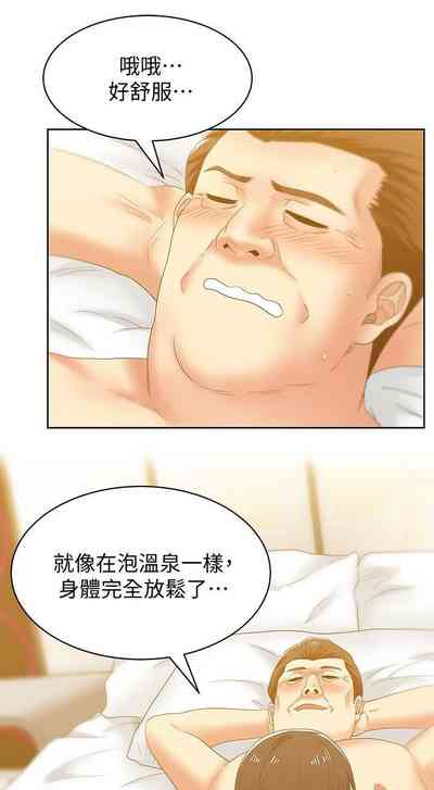 第259頁圖