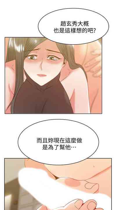 第291頁圖