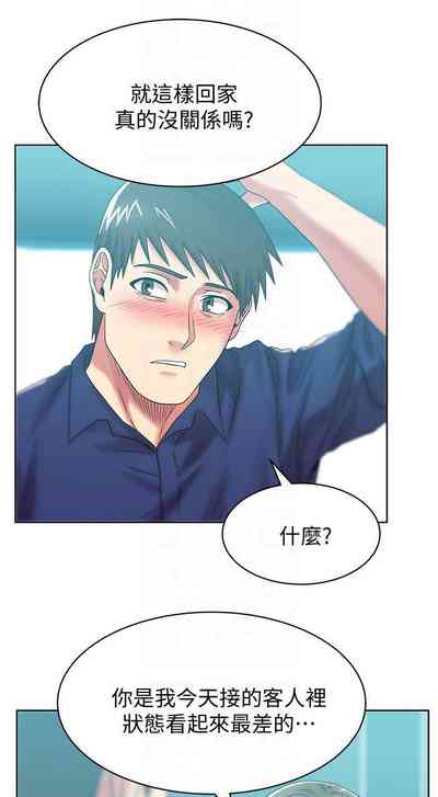 第311頁圖
