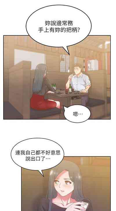 第83頁圖