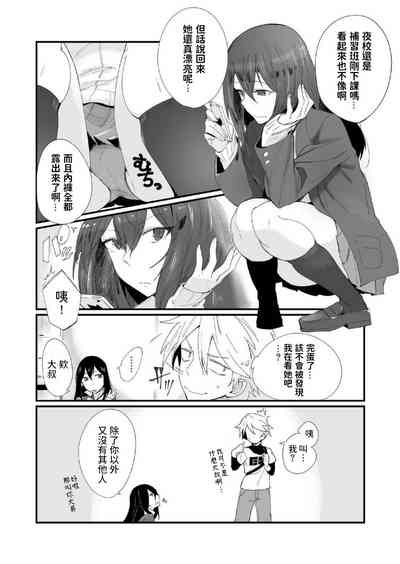 第3页图