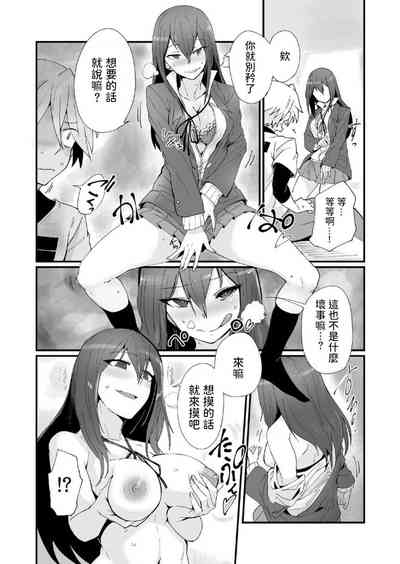 第7页图