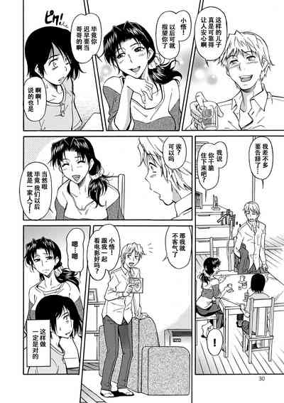 第31頁圖