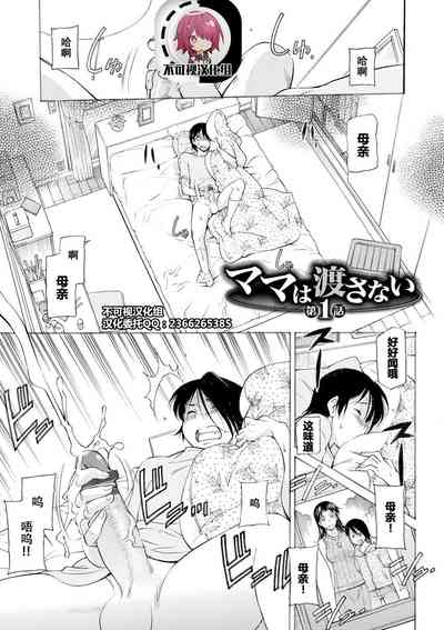 第3頁圖
