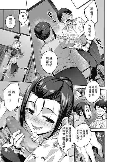 第7页图